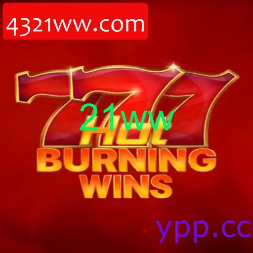 HotBurningWins